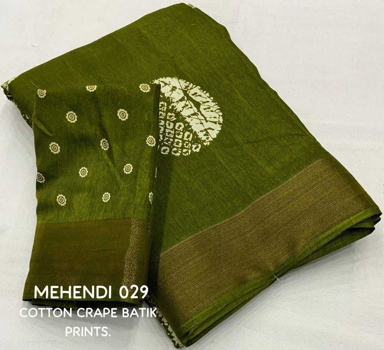Cotton Printed Saree