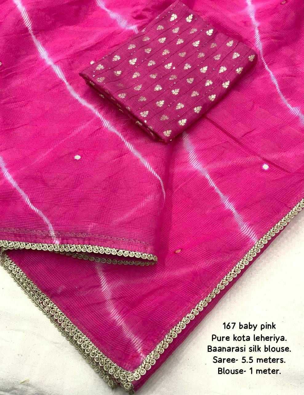 Designer Saree
