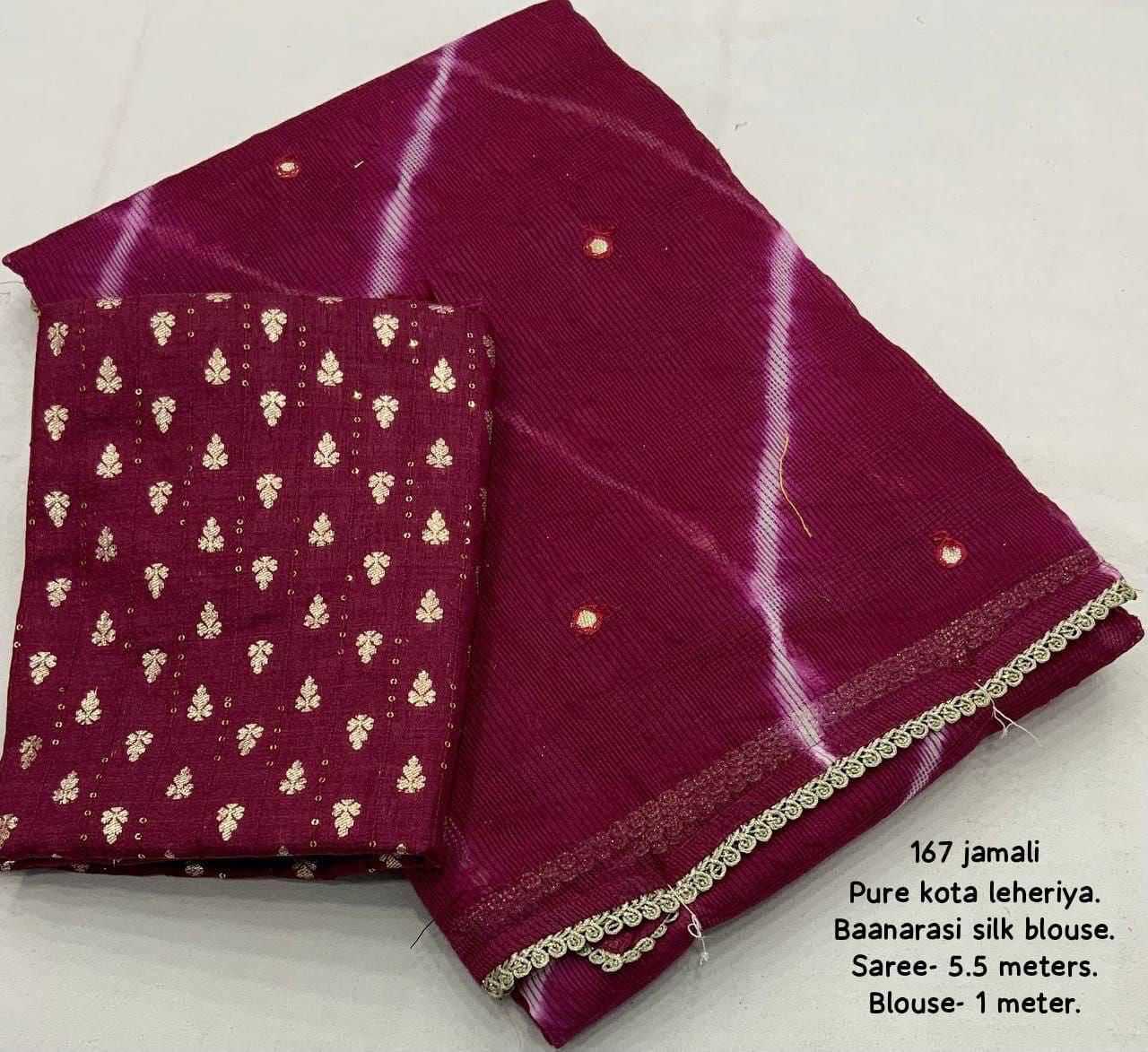 Designer Saree