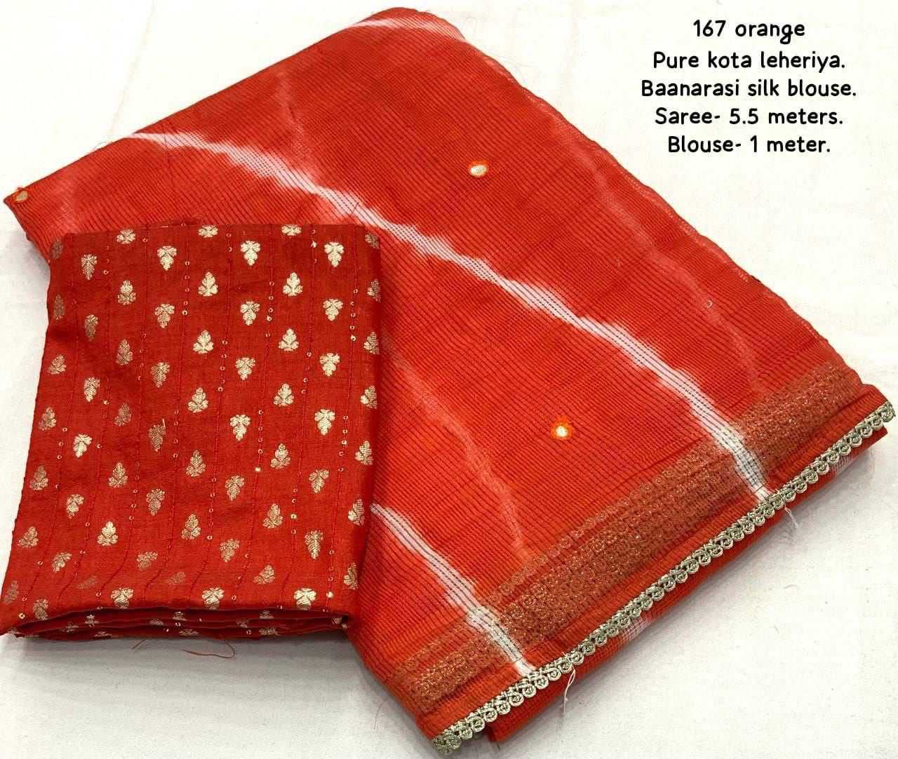 Designer Saree