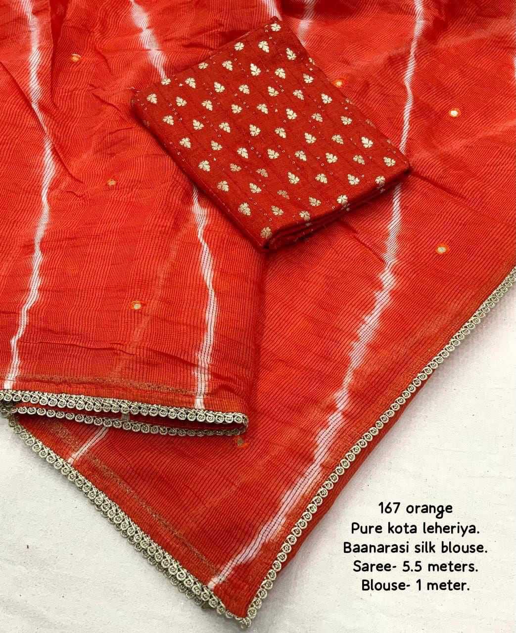 Designer Saree
