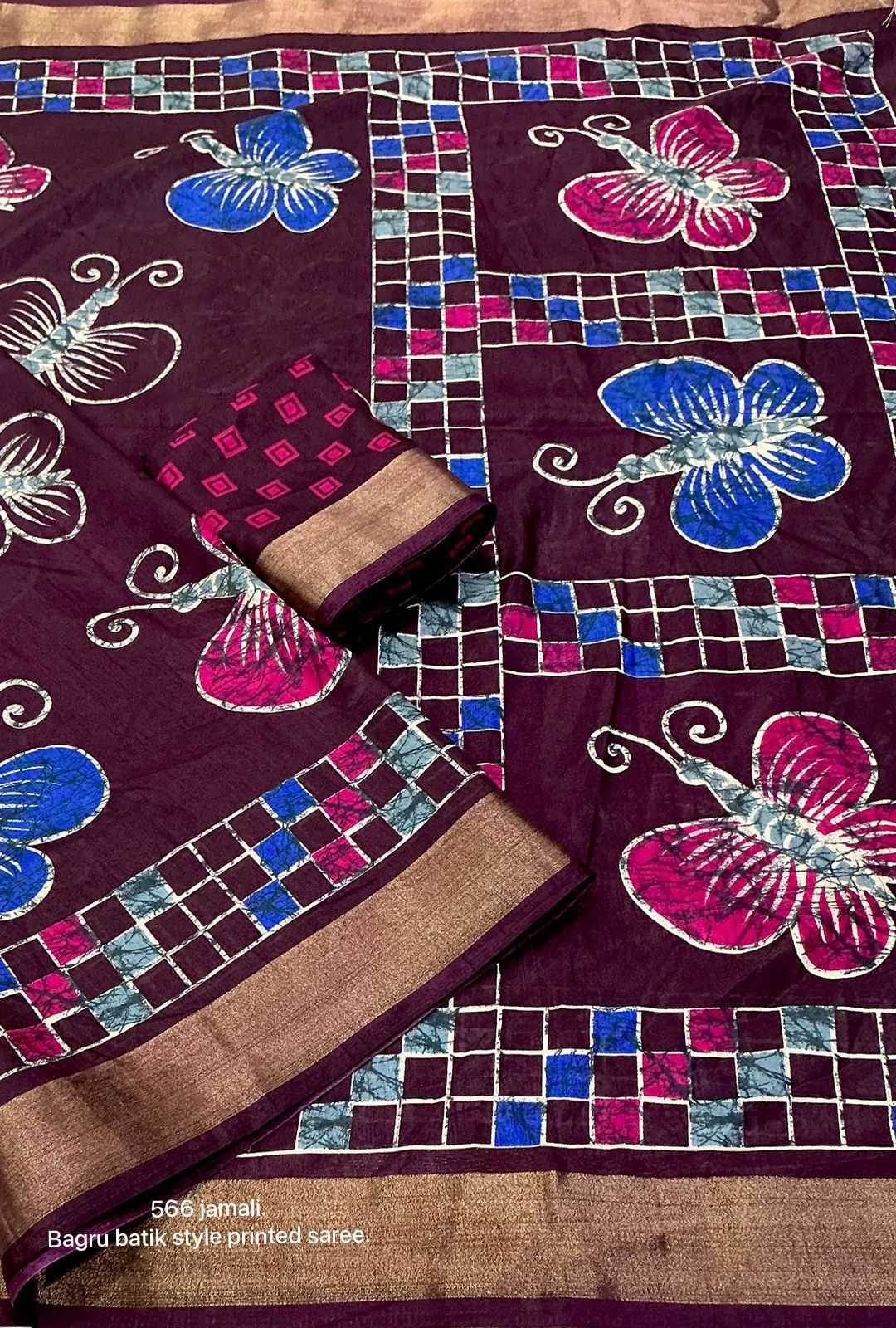 Cotton Fancy Saree