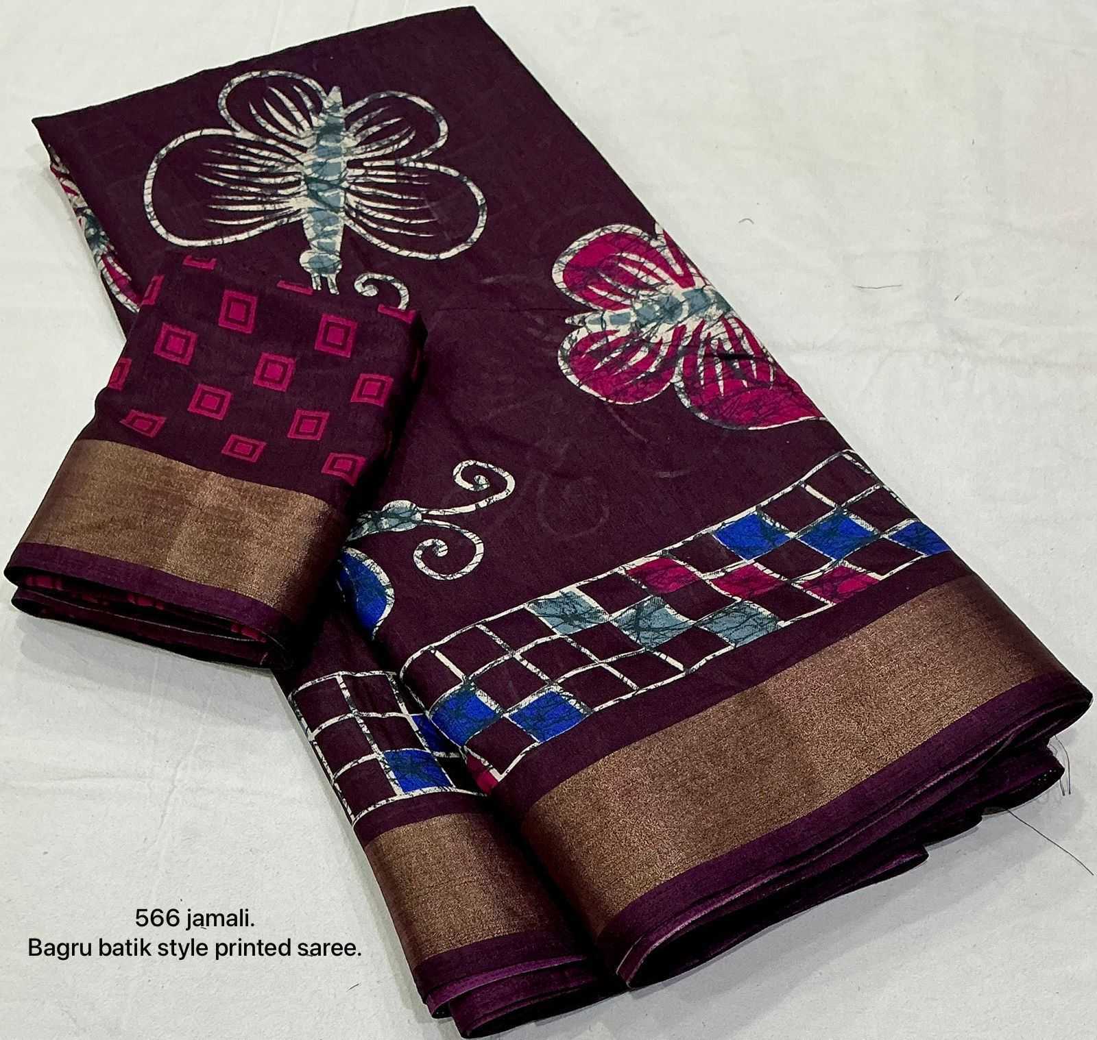 Cotton Fancy Saree