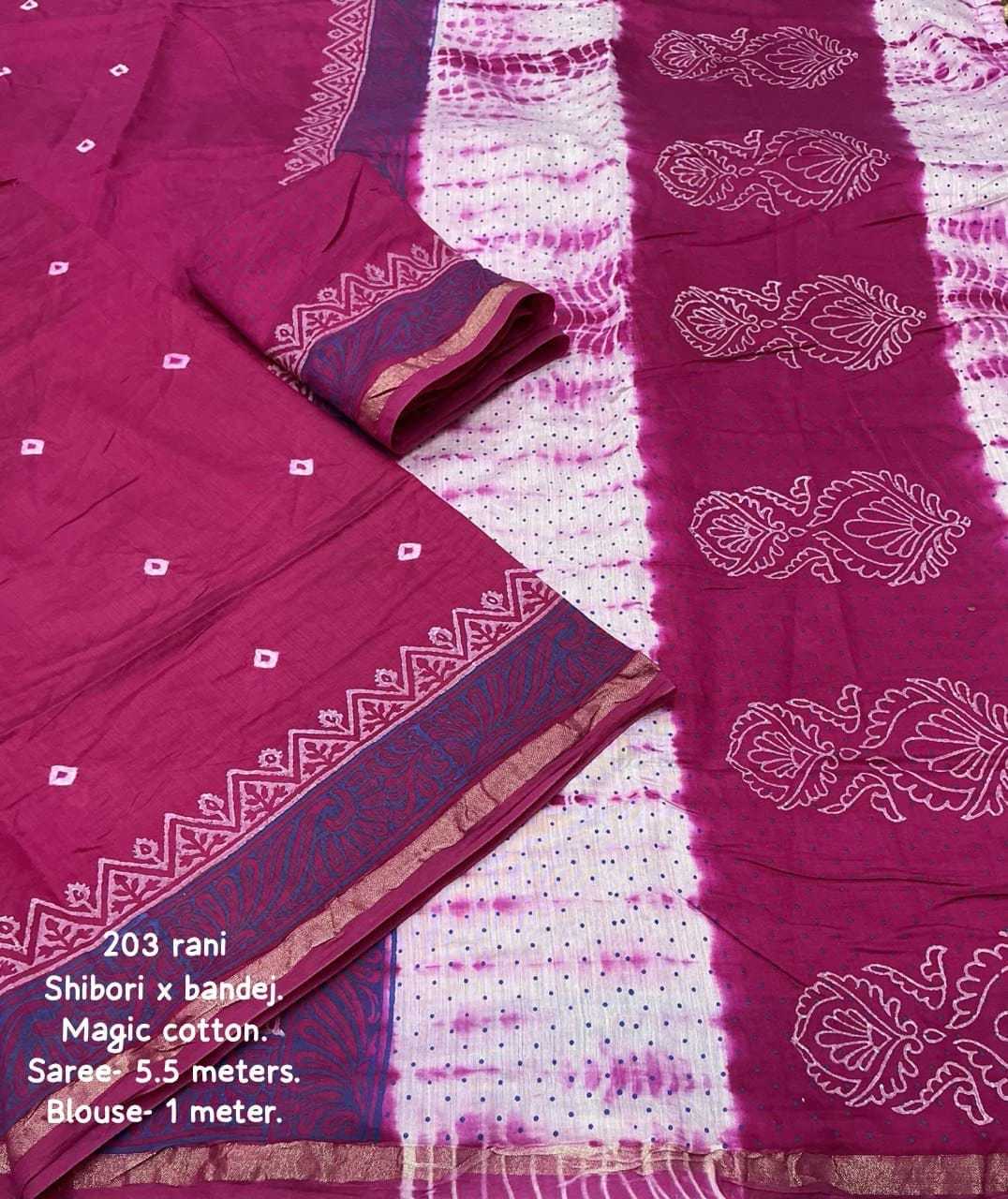 Printed Saree