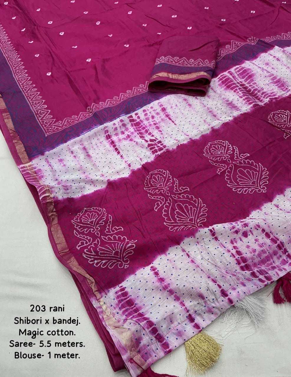 Printed Saree