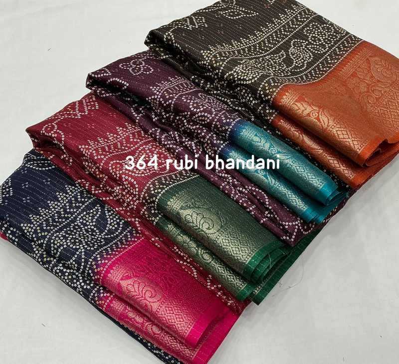 Printed Saree
