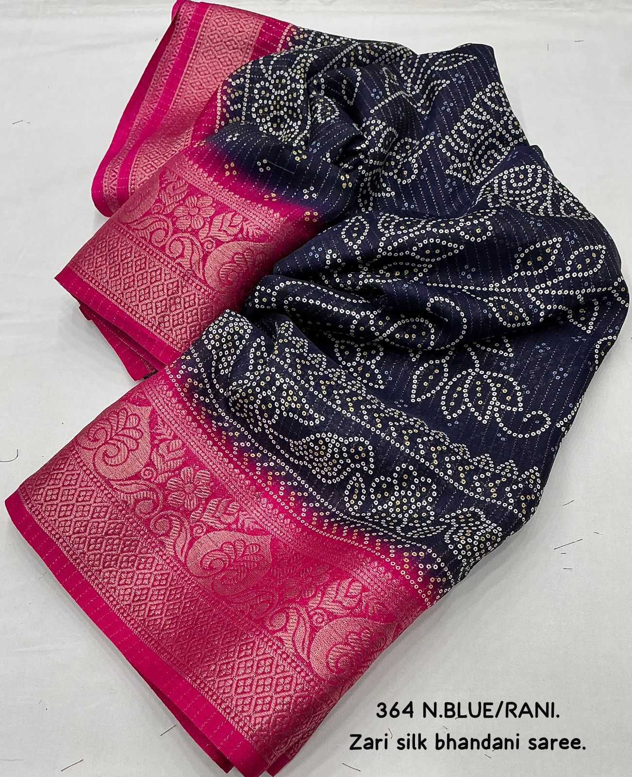 Printed Saree