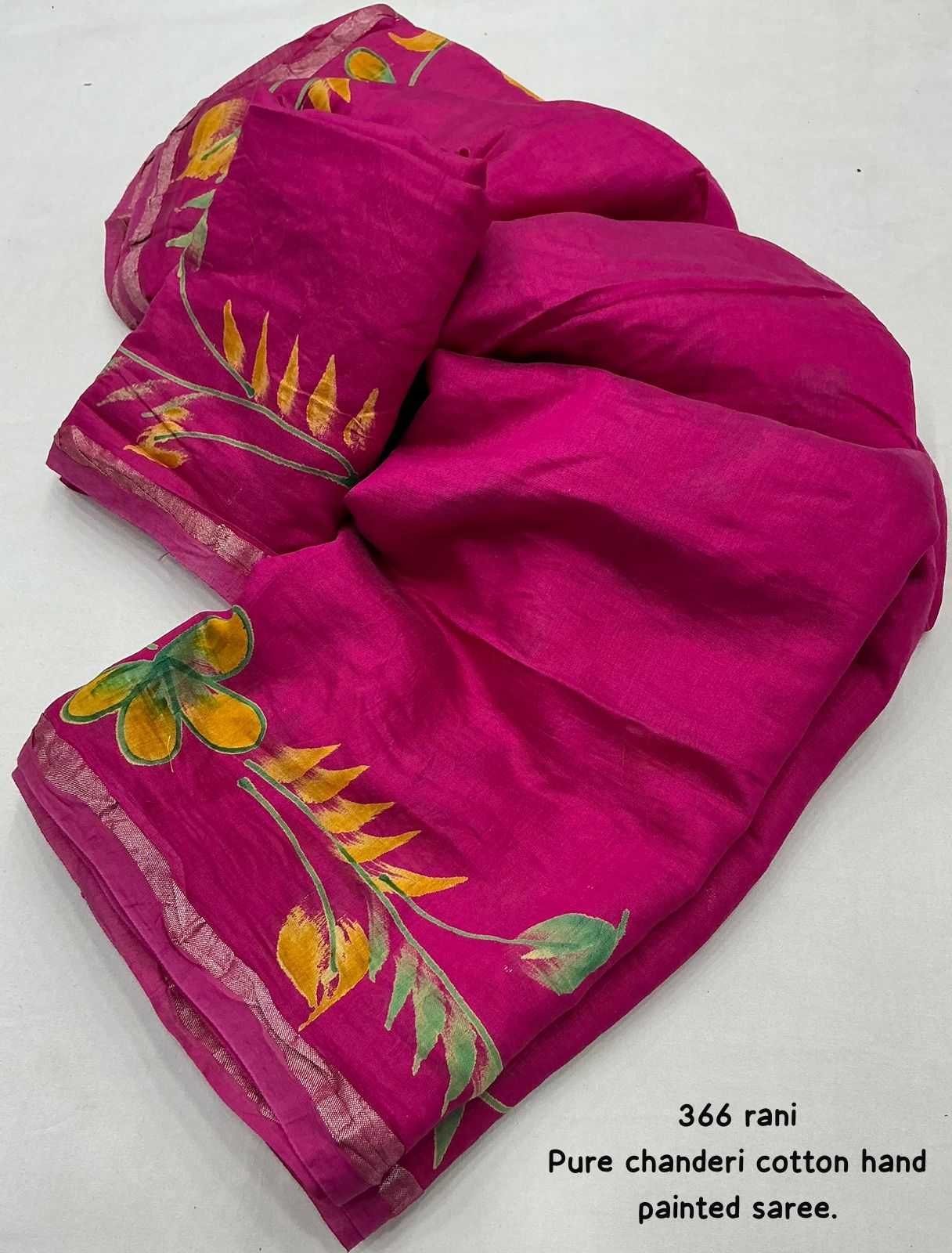 Designer Saree
