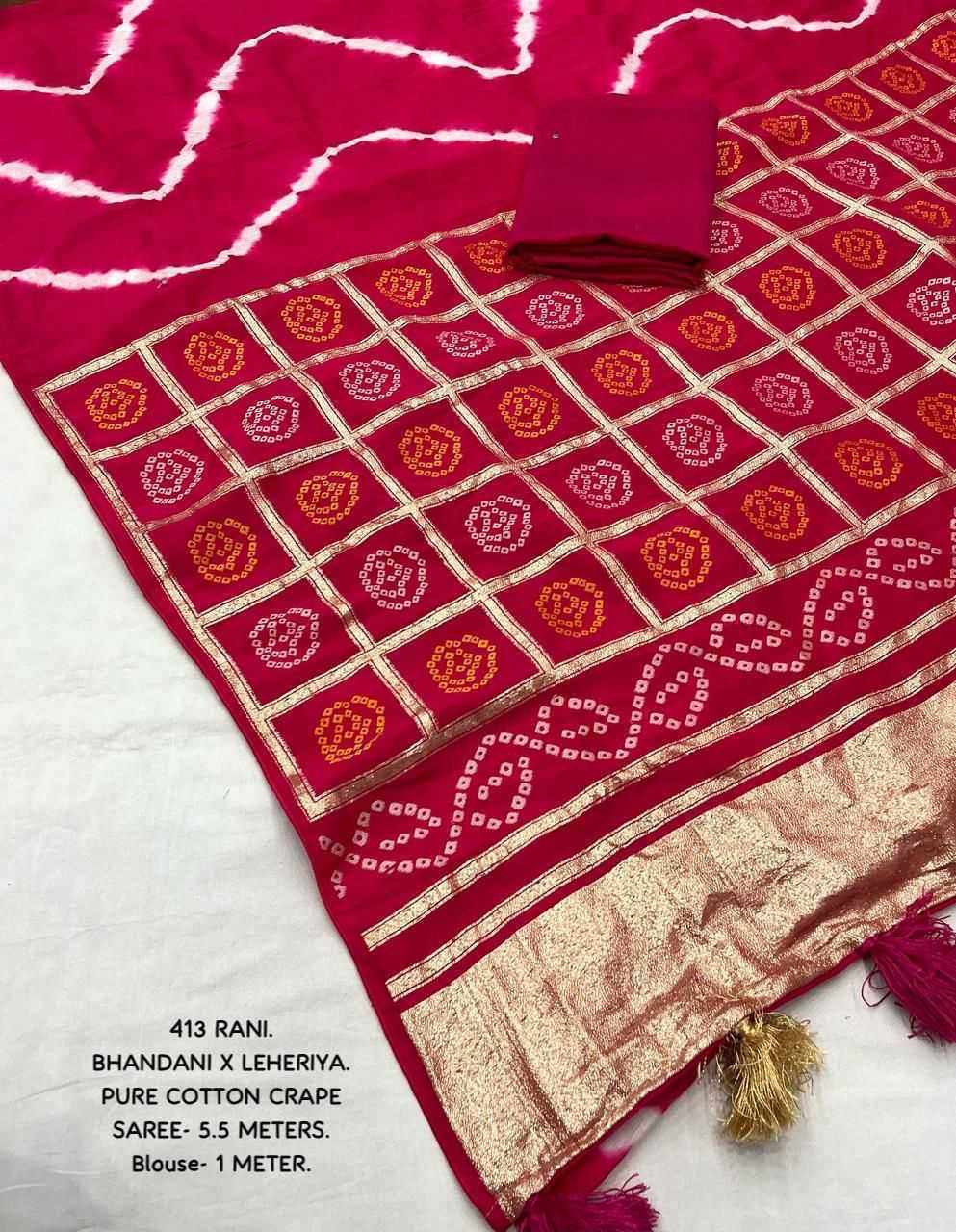 Designer Saree