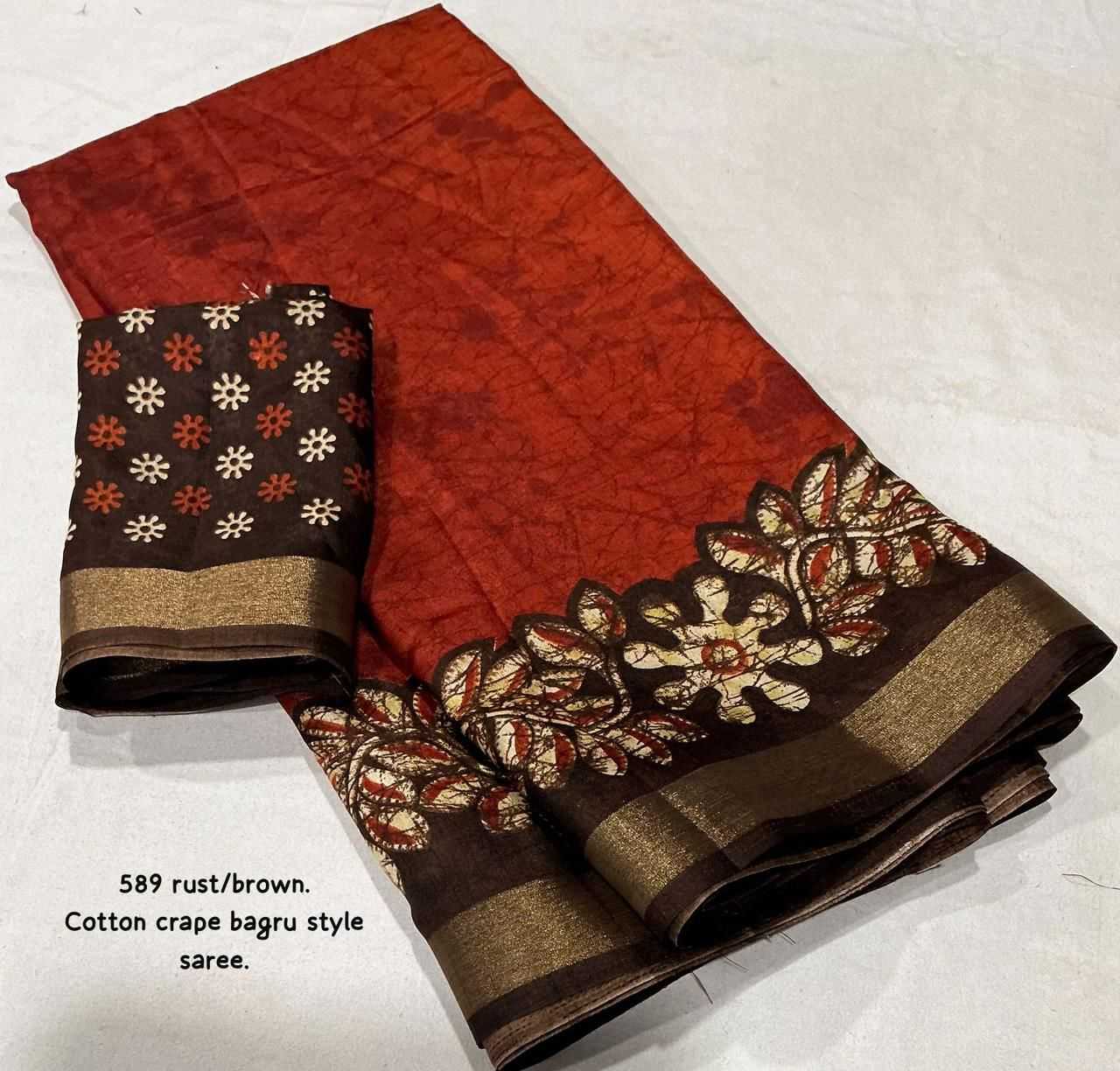 Printed Saree