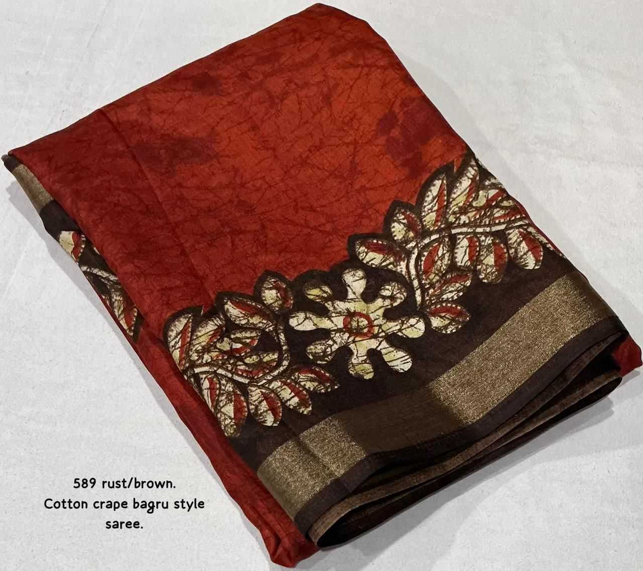 Printed Saree