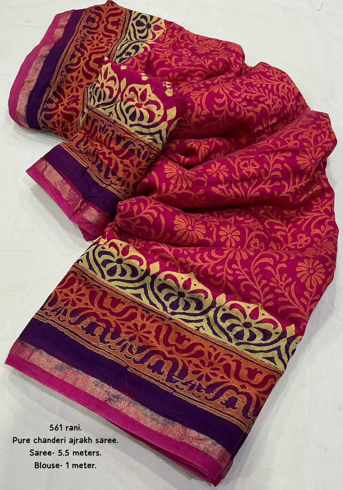 Printed Saree