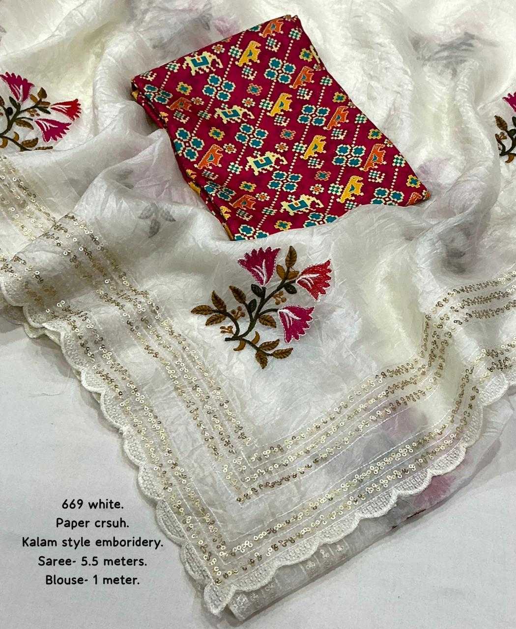 Designer Saree