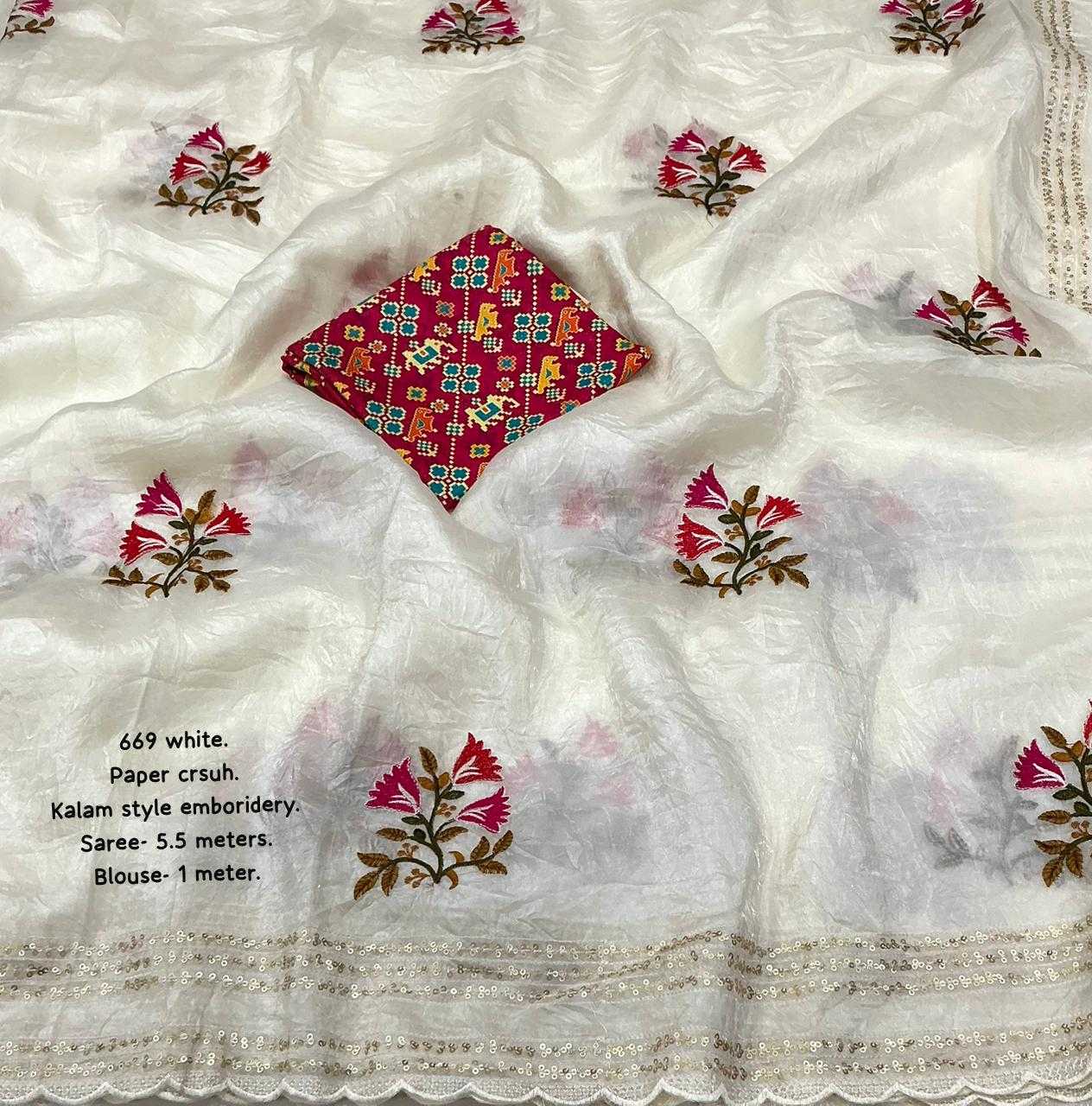 Designer Saree