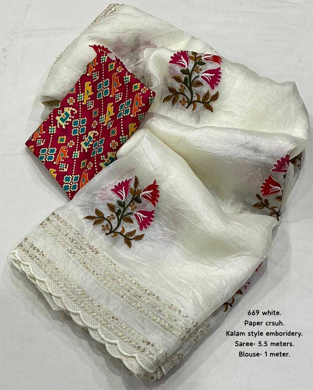 Designer Saree