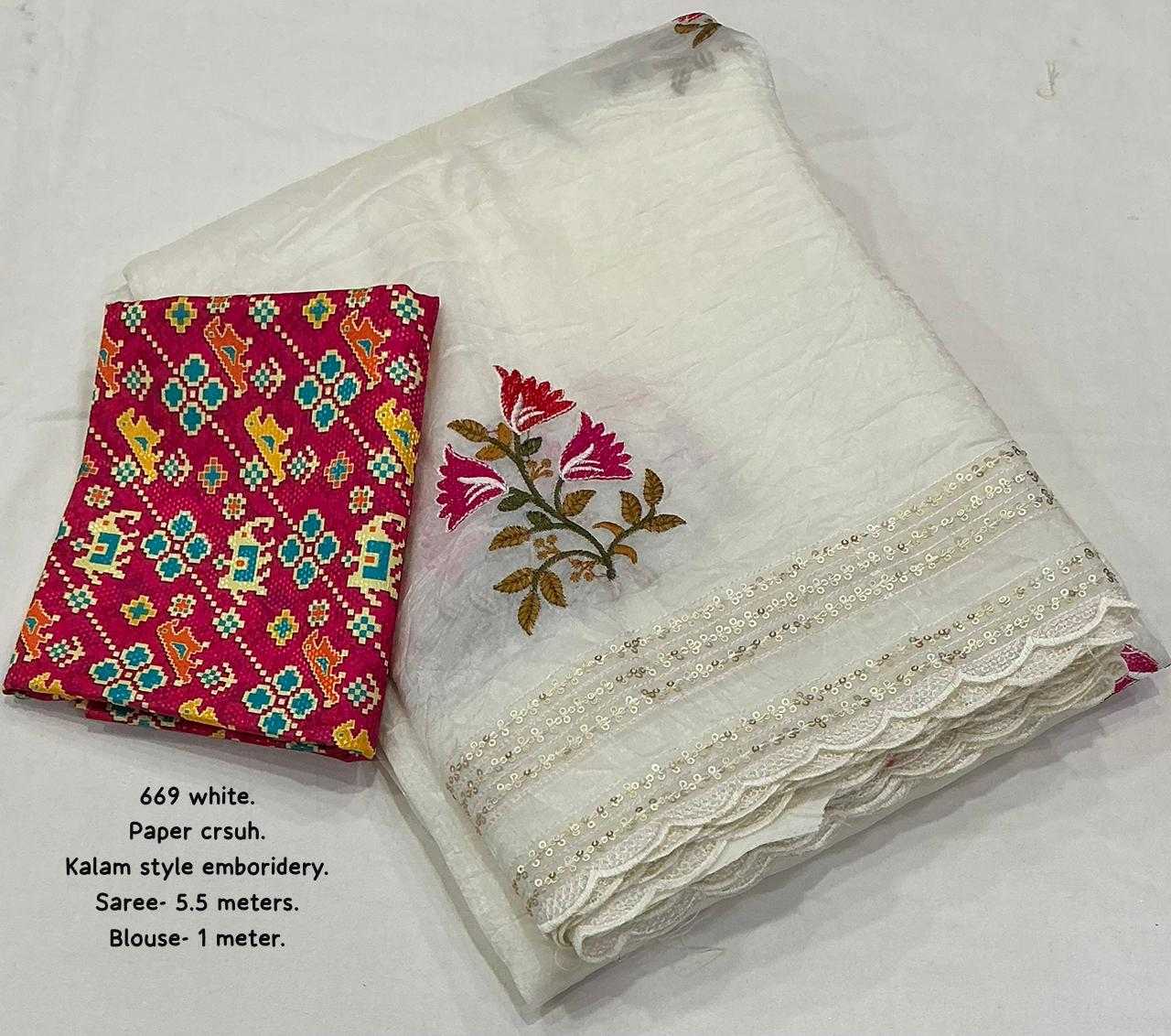 Designer Saree