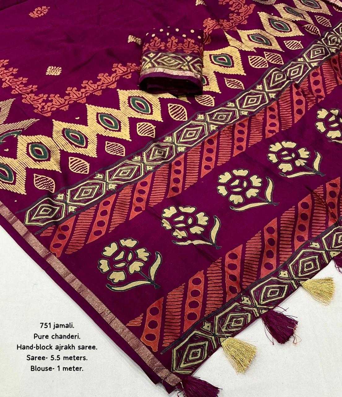 Chanderi Silk Fancy Saree