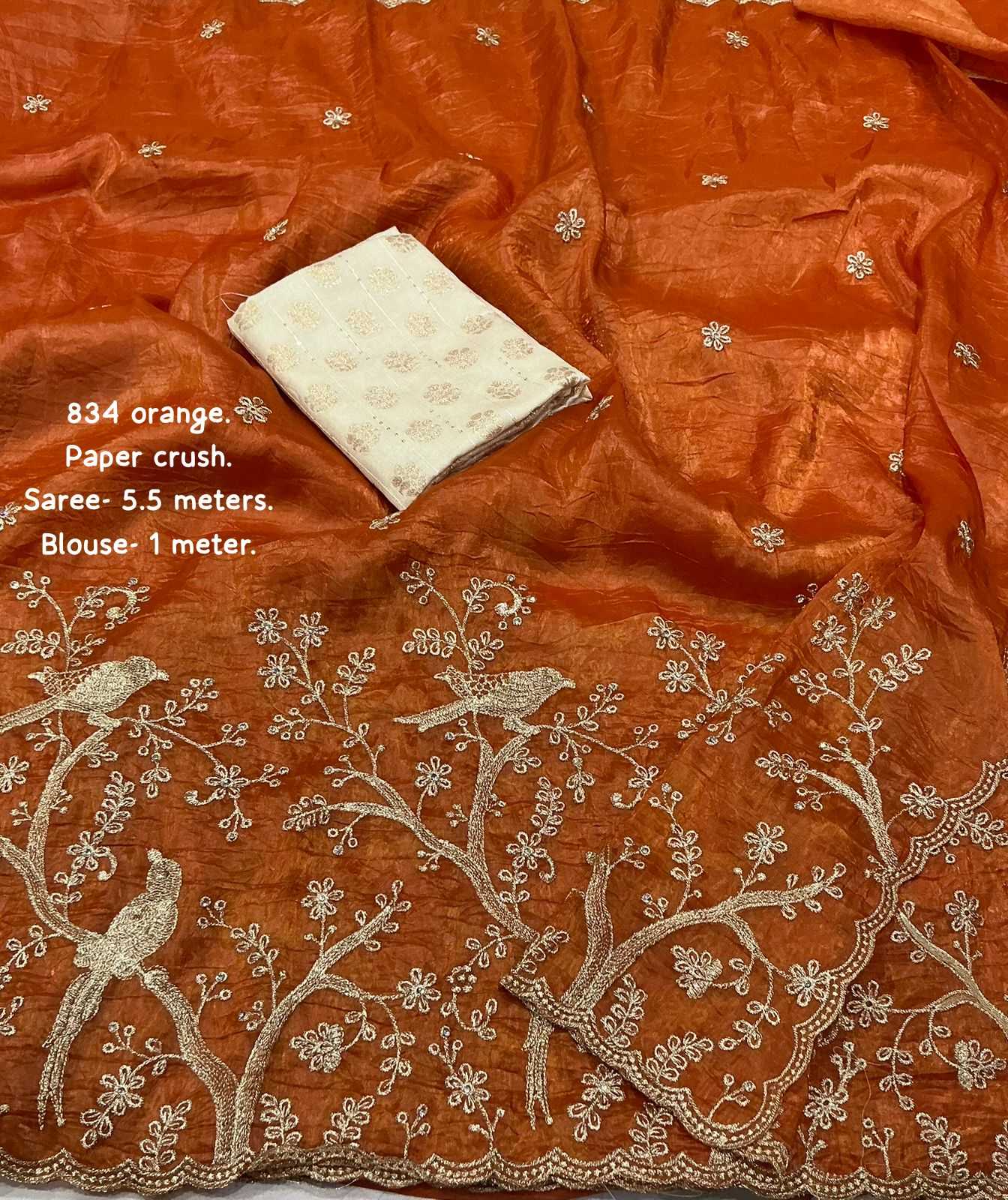 Printed Saree