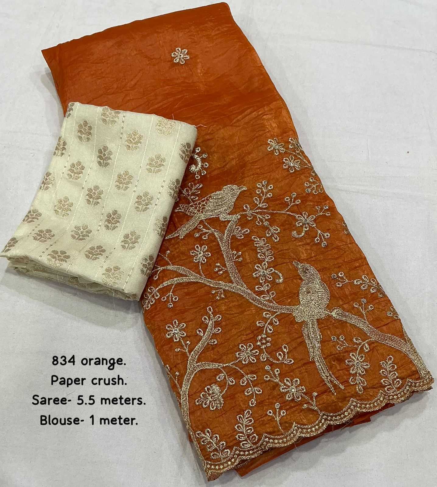 Printed Saree