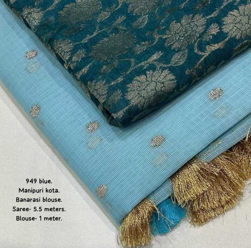 Soft Kota Fancy Saree