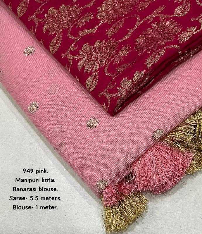 Soft Kota Fancy Saree