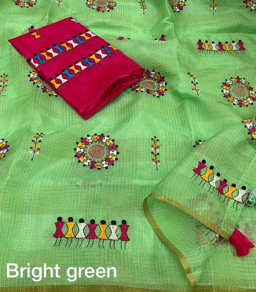 Designer Saree