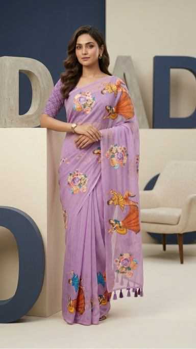 Fancy Saree