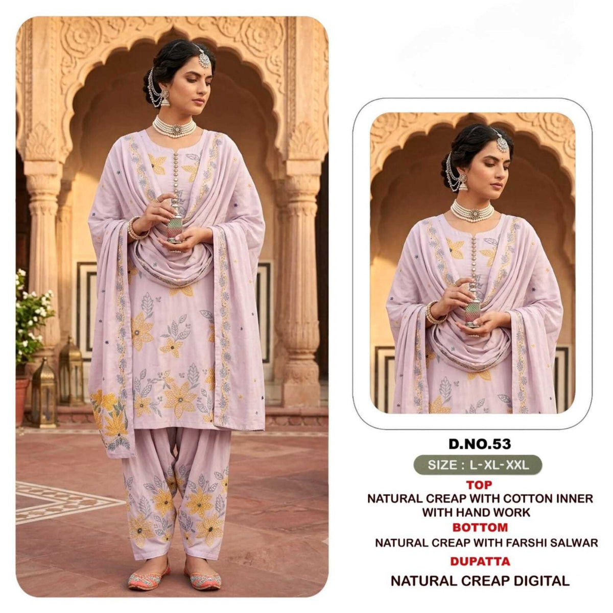 Koyal Cotton Suit