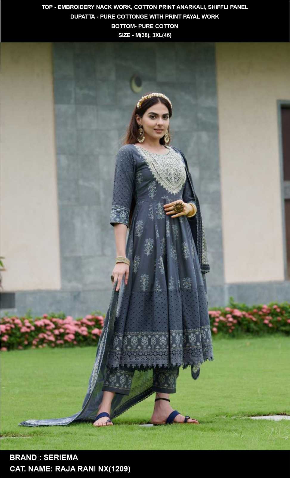 Raja Rani Cotton Ladies Suit