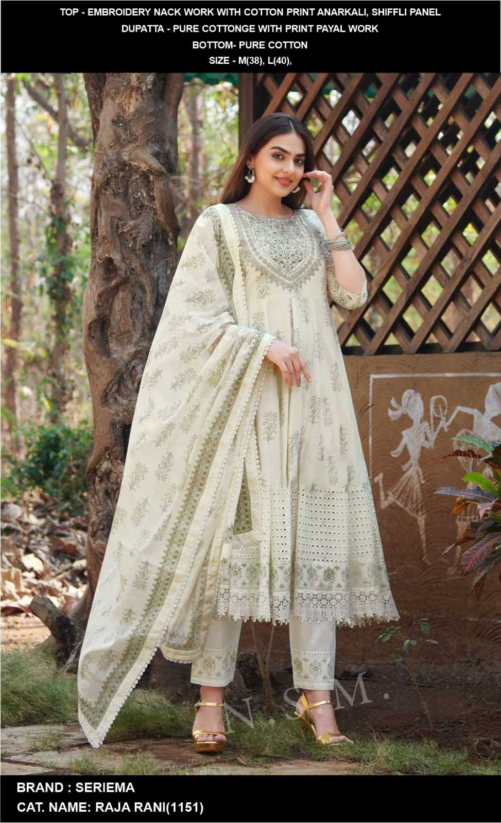 Raja Rani Cotton Ladies Suit