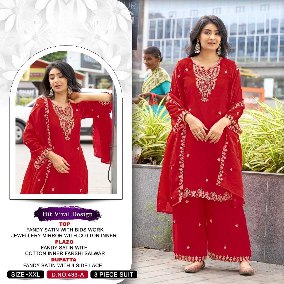 Reetika Satin Ladies Suit