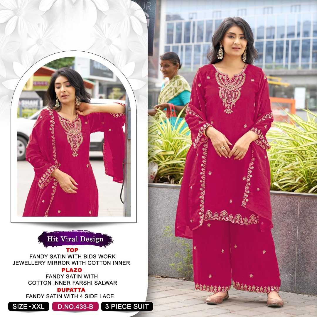 Reetika Satin Ladies Suit