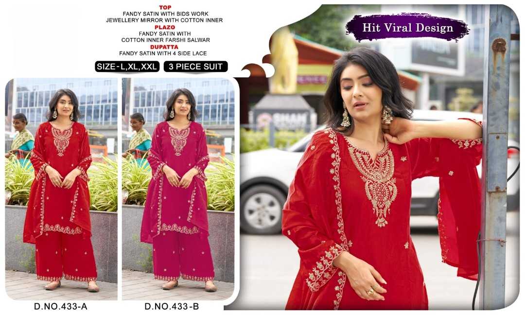 Reetika Satin Ladies Suit