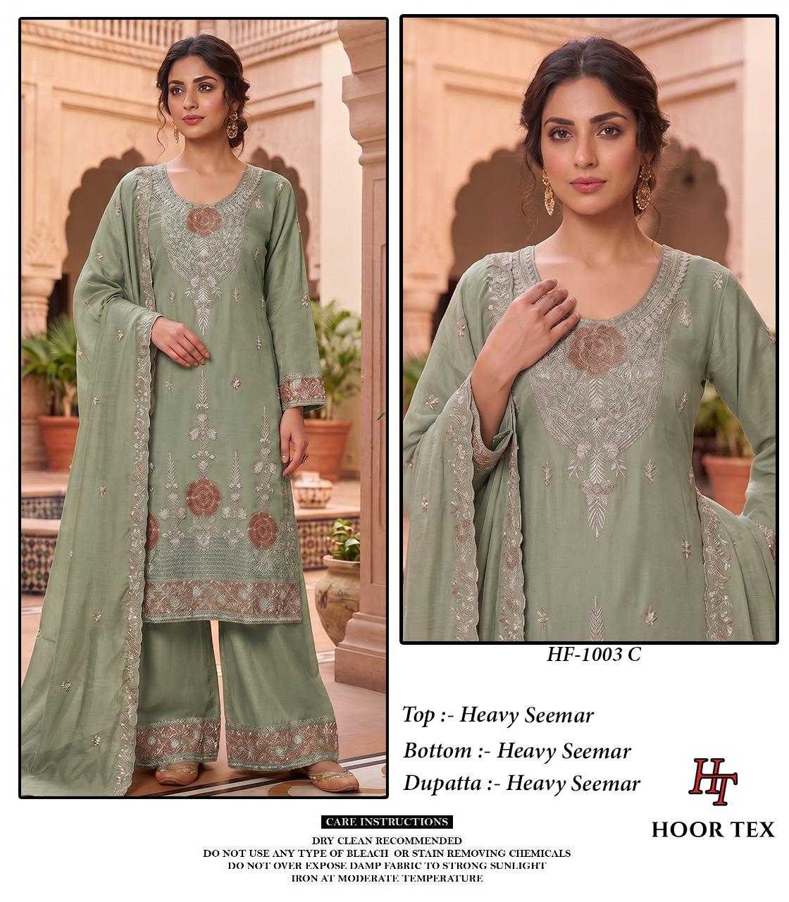 Shimmer Silk Ladies Suit