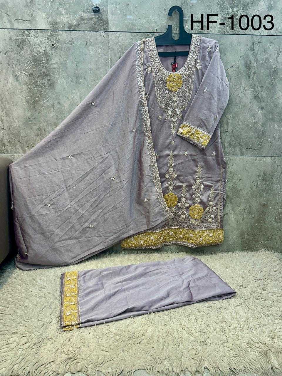 Shimmer Silk Ladies Suit