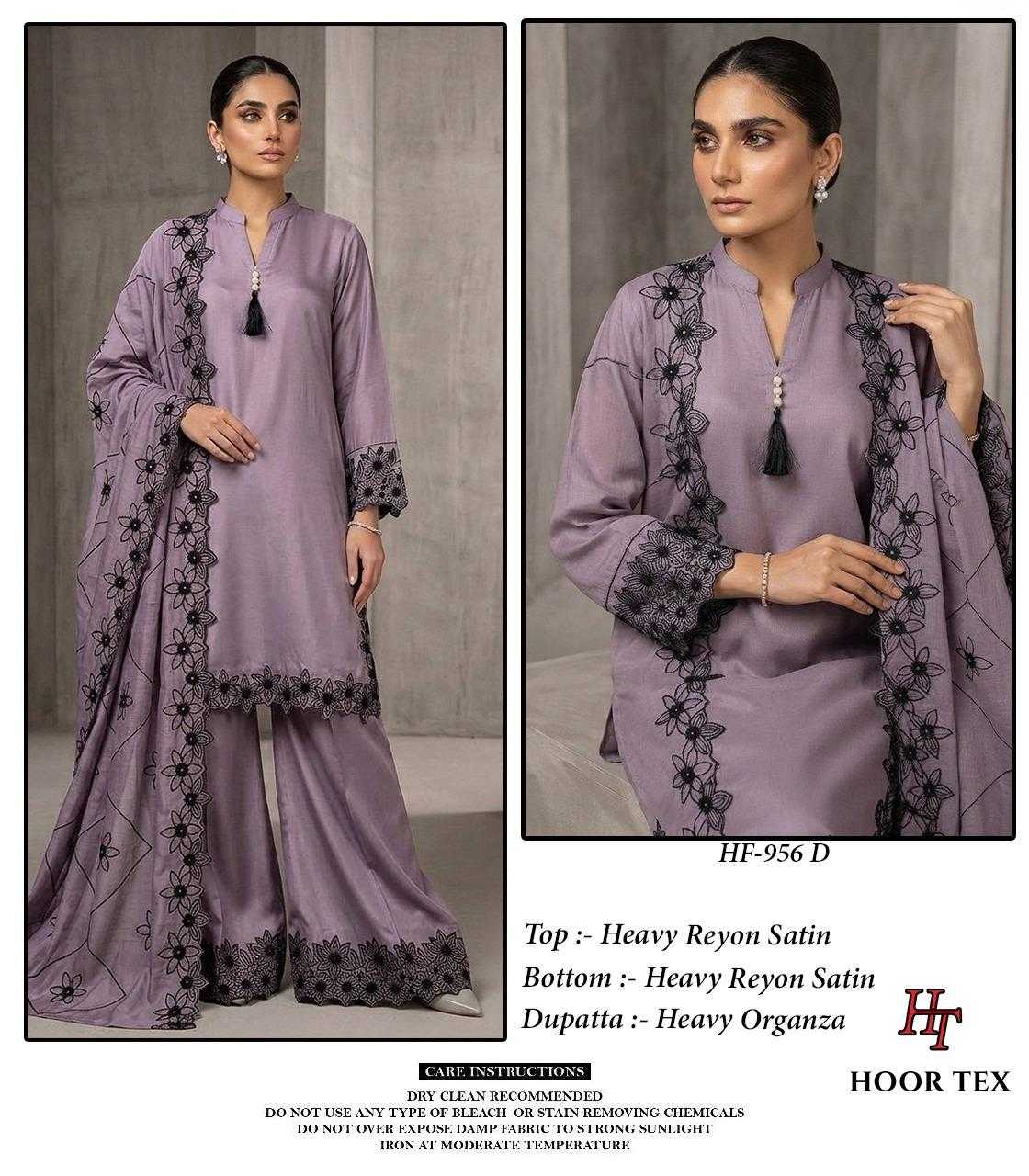 Organza Silk Ladies Suit in Black