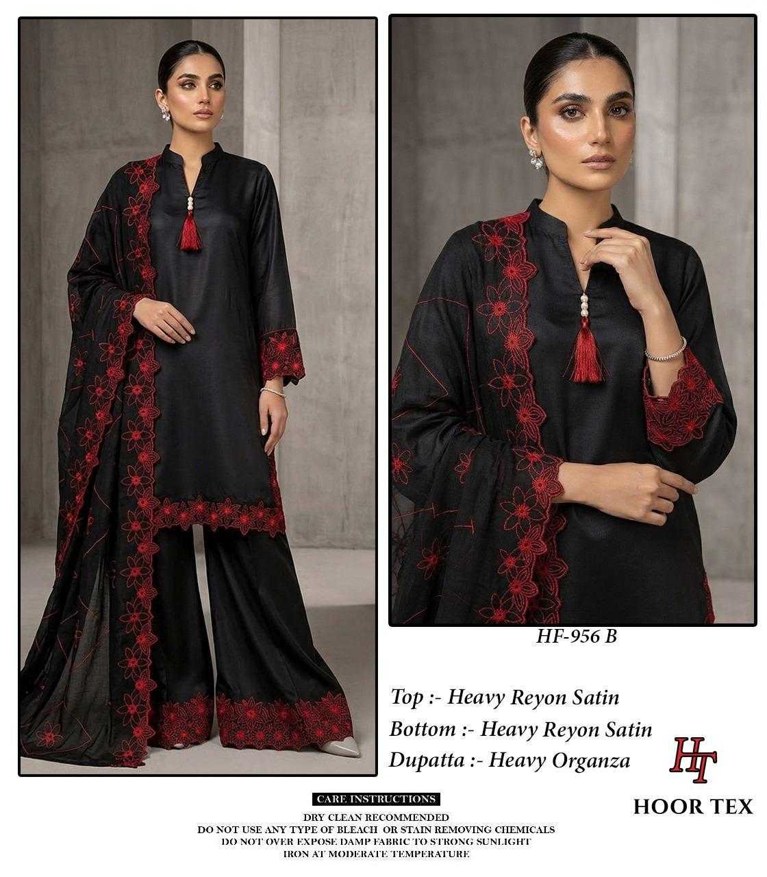 Organza Silk Ladies Suit in Black