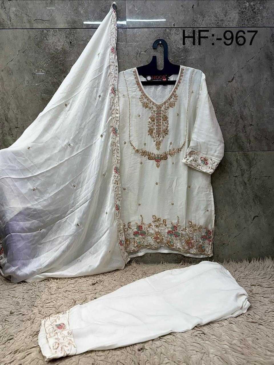 Pure Chiffon Ladies Suit