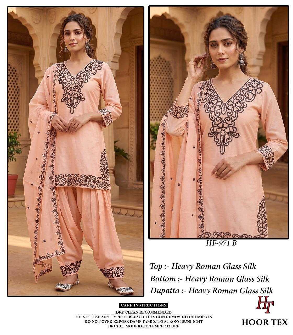 Heavy Roman Silk Ladies Suit in Mint Green