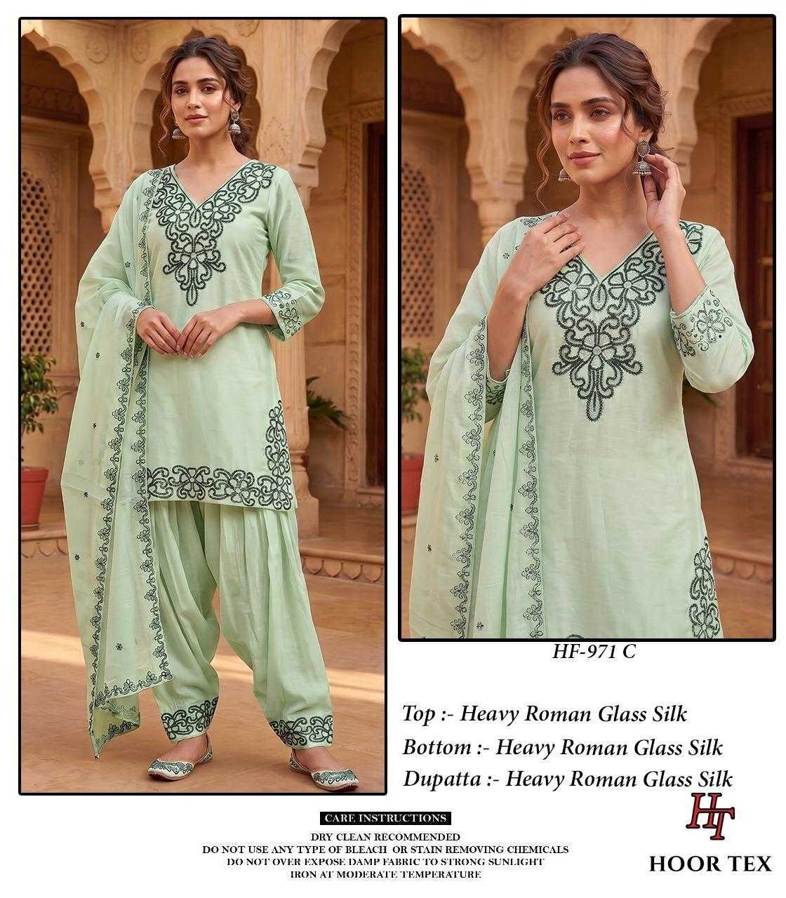 Heavy Roman Silk Ladies Suit in Mint Green