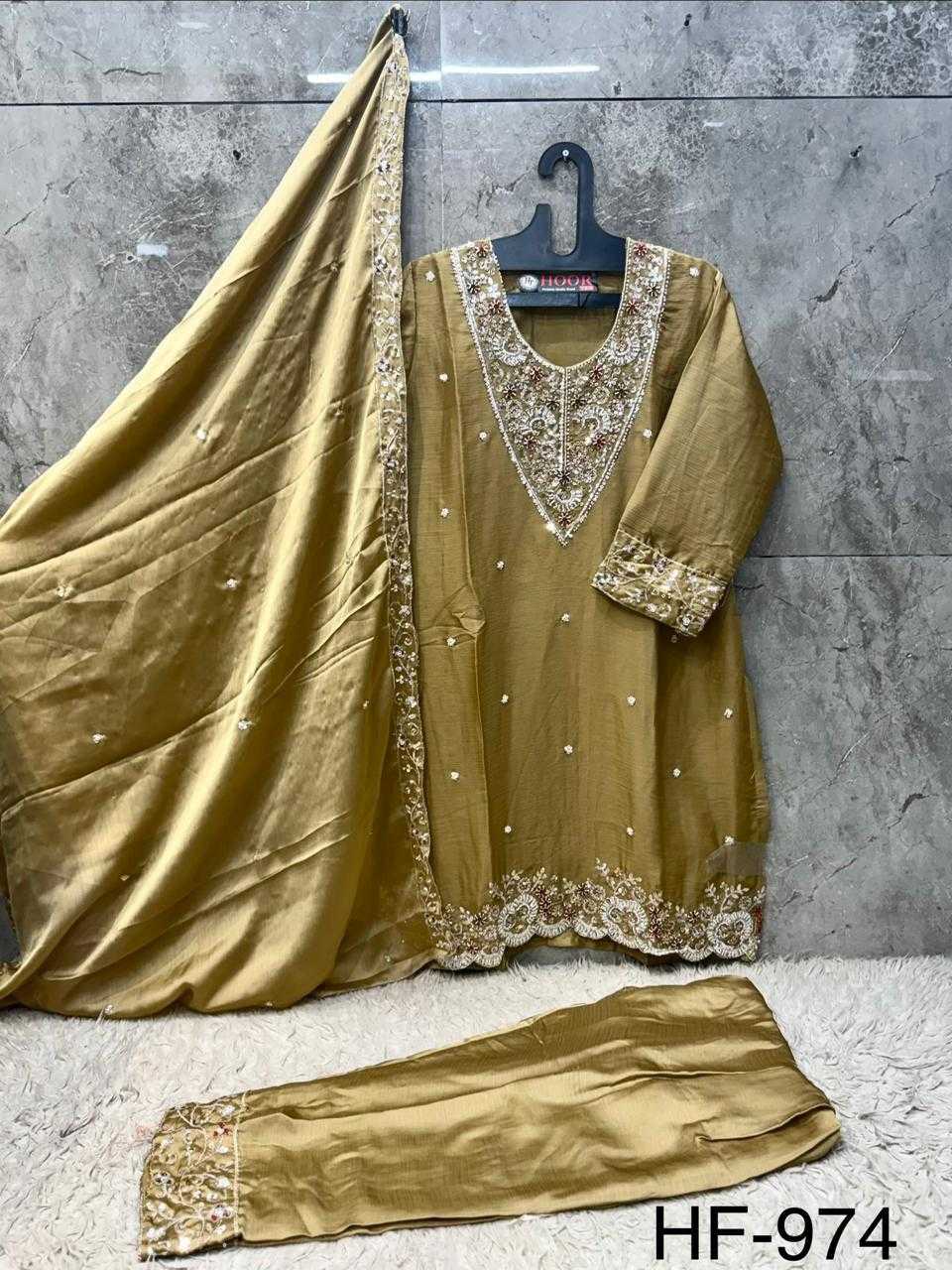 Chiffon Ladies Suit