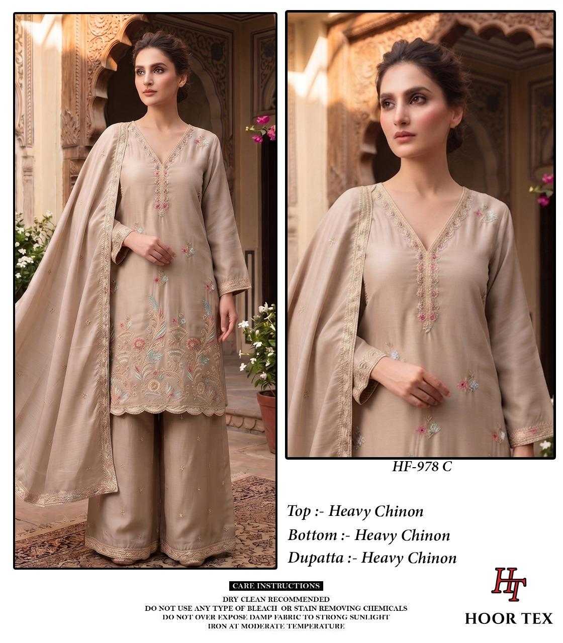 Chinon Ladies Suit in Beige
