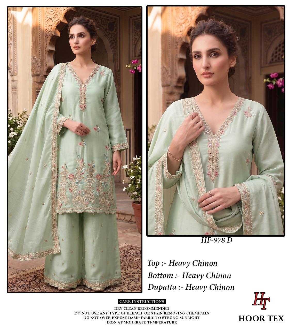 Chinon Ladies Suit in Beige