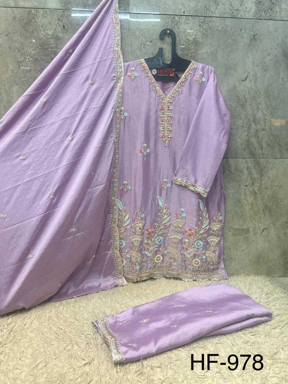 Chinon Ladies Suit in Beige