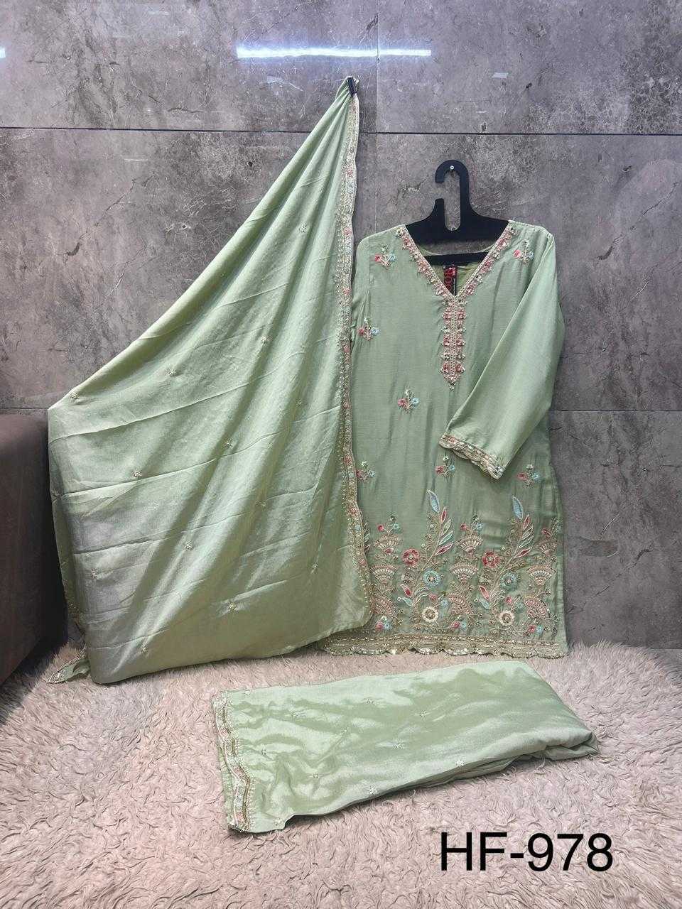 Chinon Ladies Suit in Beige