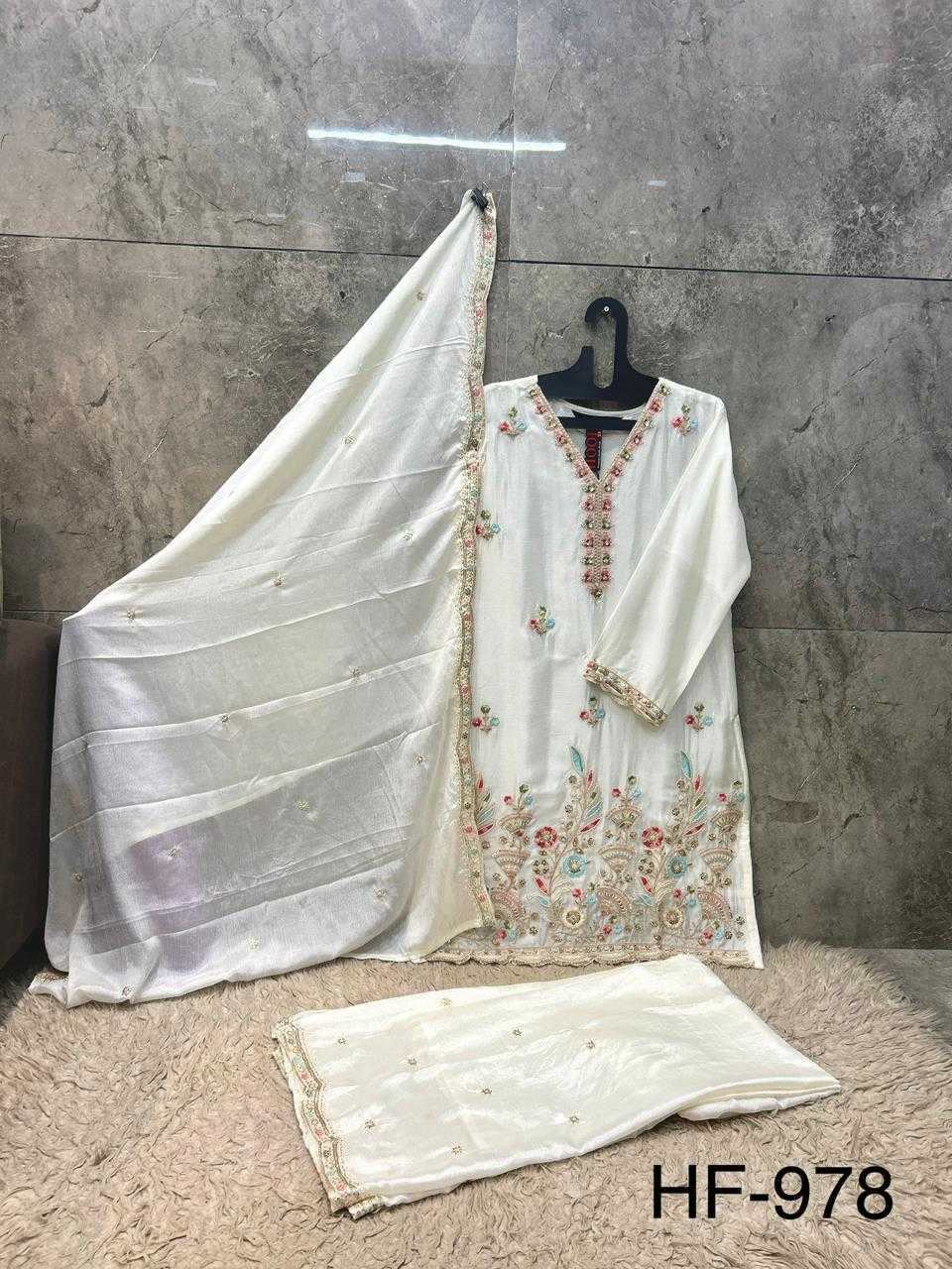 Chinon Ladies Suit in Beige