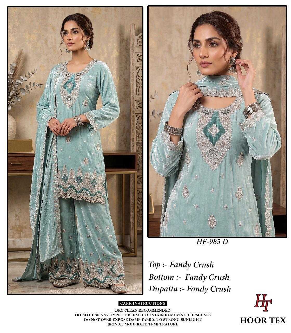 Soft Gold Crush Ladies Suit