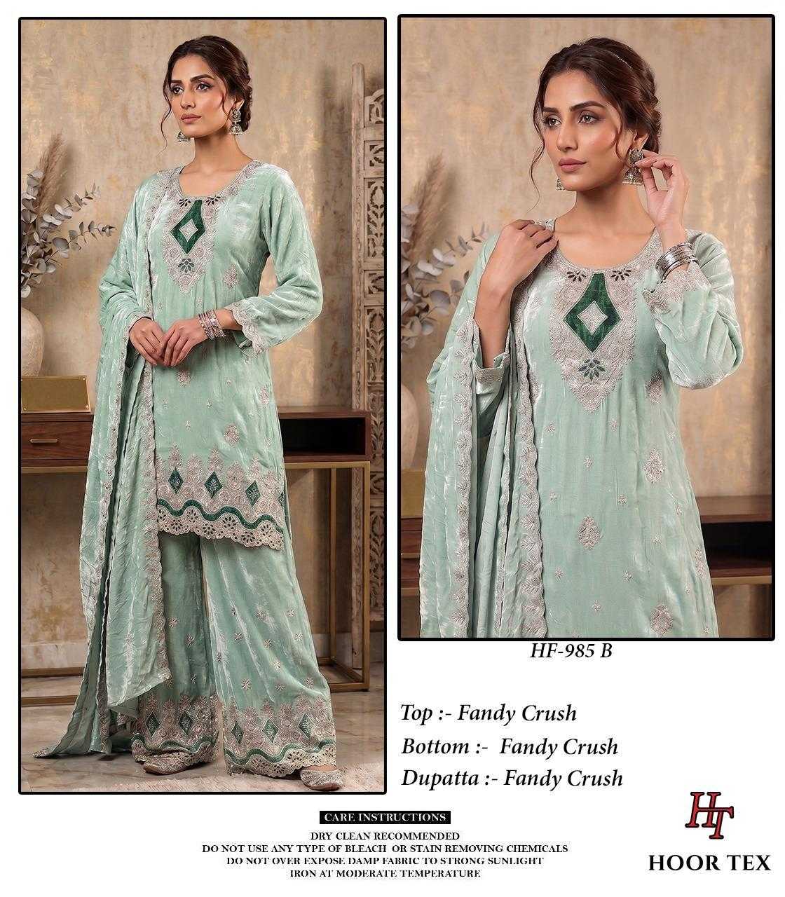 Soft Gold Crush Ladies Suit