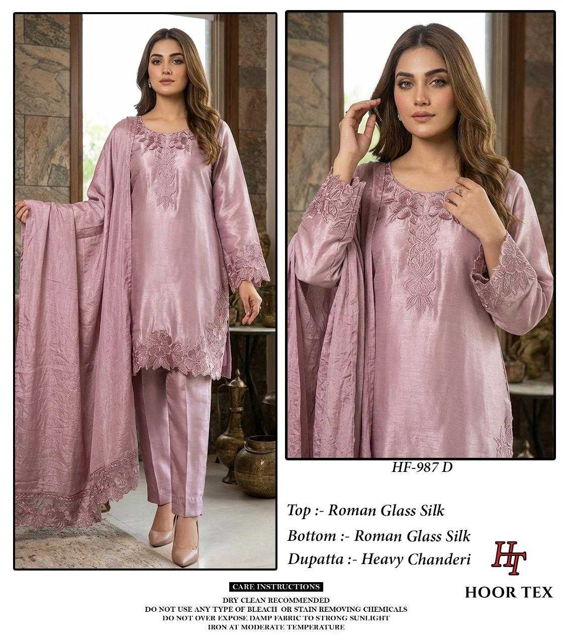 Heavy Roman Silk Ladies Suit in Sky Blue