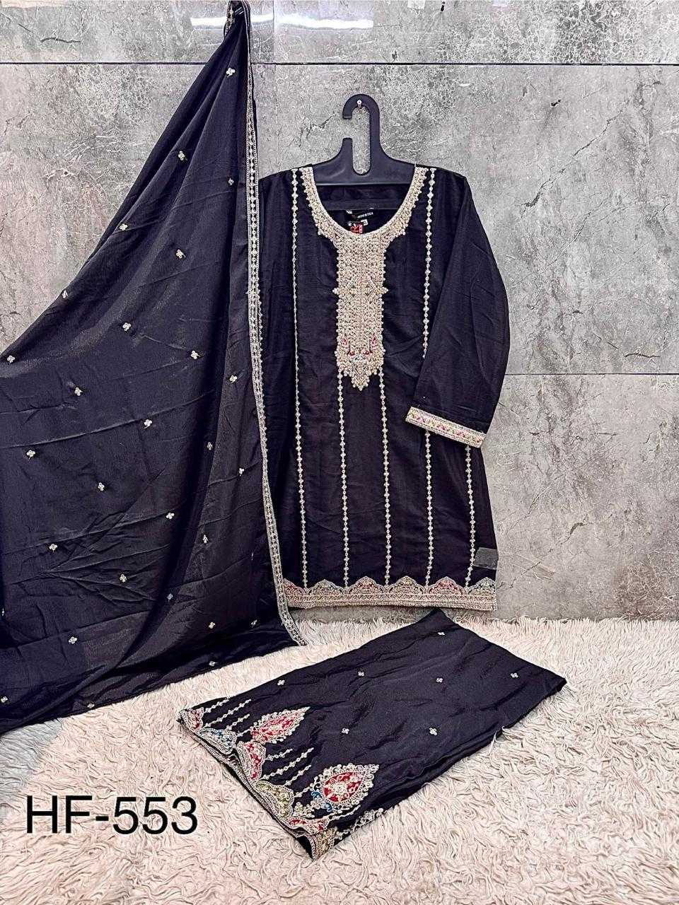 Chinon Ladies Suit